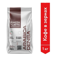 230092 Кофе в зёрнах Piazza Del Caffe Arabica Densa 1 кг 230092 Кофе в зёрнах Piazza Del Caffe Arabica Densa 1 кг