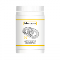 260331 Средство для очистки кофемолок Himteam 900 гр. 260331 Средство для очистки кофемолок Himteam 900 гр.