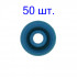 380016S50 Манжета (сальник) дренажного клапана, силикон Premium 50 шт.